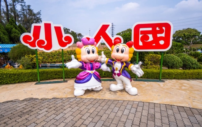 親子樂園推薦 親子樂園推薦