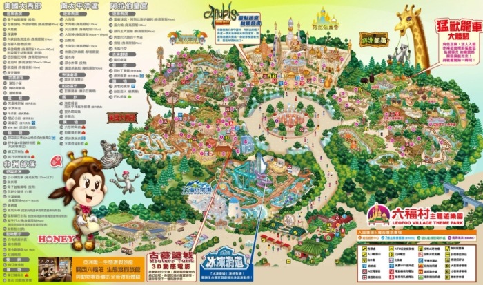 親子樂園