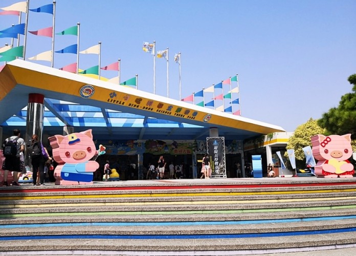 親子樂園