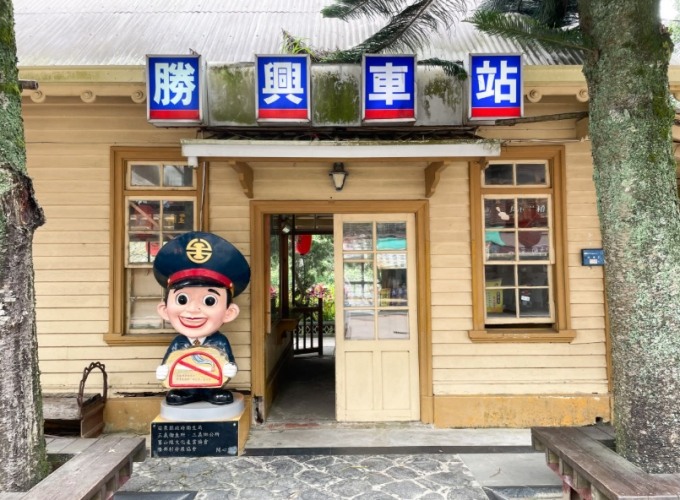 三義景點美食