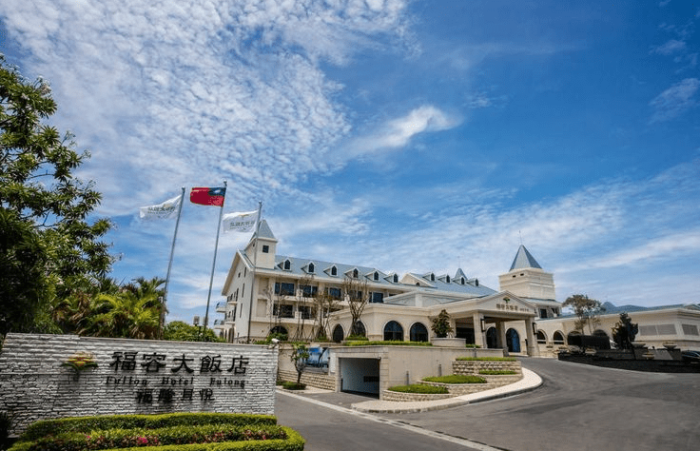 北部親子旅遊住宿