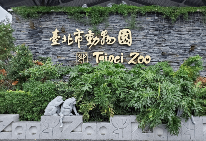 北部親子旅遊景點