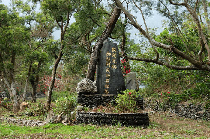 屏東親子公園