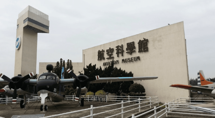 桃園親子旅遊注意事項